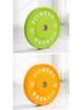 Macaron Colored Rubber Weight Plates for Squats, Bench Press, Deadlifts & Dumbbells