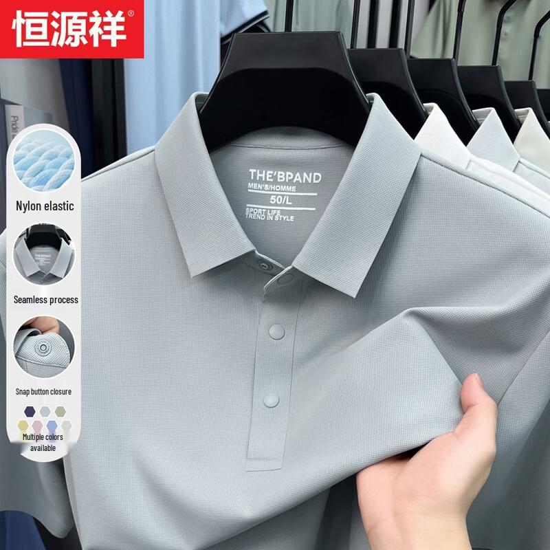 

Hengyuanxiang Men s Ice Silk Short-Sleeve Polo Shirt M
