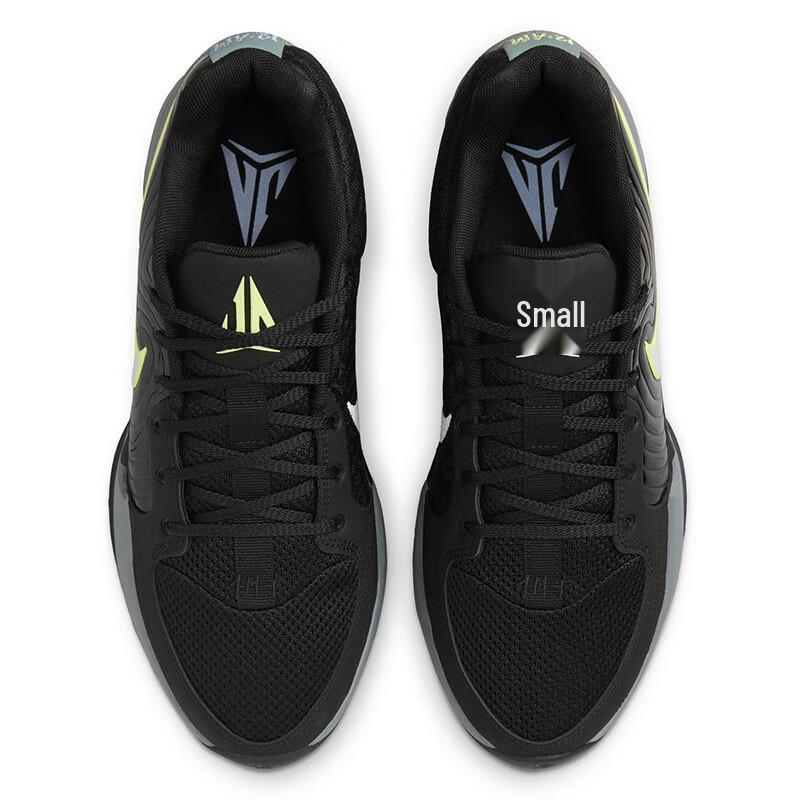 Nike Men's JA 2 EP Basketball Shoes
