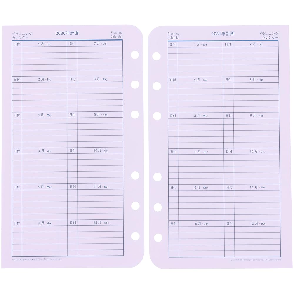 Franklin Planner Original Weekly Refill, 12-Month Edition, January 2027 Start, Pocket Type, 86926