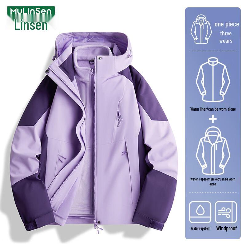 Женская зимняя outdoor куртка 3-в-1 MULINSEN XL