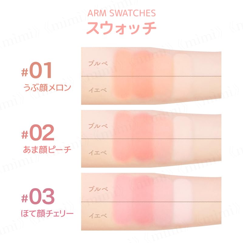 Official Japan JUDYDOLL Wagamama Cheek Chinese Cosmetics Cheek Matte Highlight Sweet Face Highlighter, Palette, Multi-Palette (02 Peach, 9g)