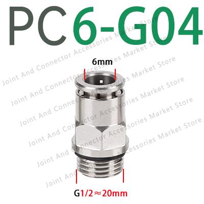 PC-G Thread G1/8 1/4 3/8 1/2 PU Gas Pipe 6 8 10 12mm With Sealing Ring 8-G02 Pneumatic Quick Connector All Copper Nickel Plated