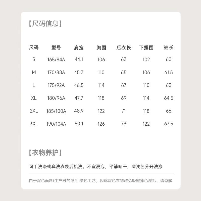 Langdeng Men's Autumn and Winter Commuting Style Easy to Maintain, Wrinkle Resistant and Windproof Business Collar Jacket