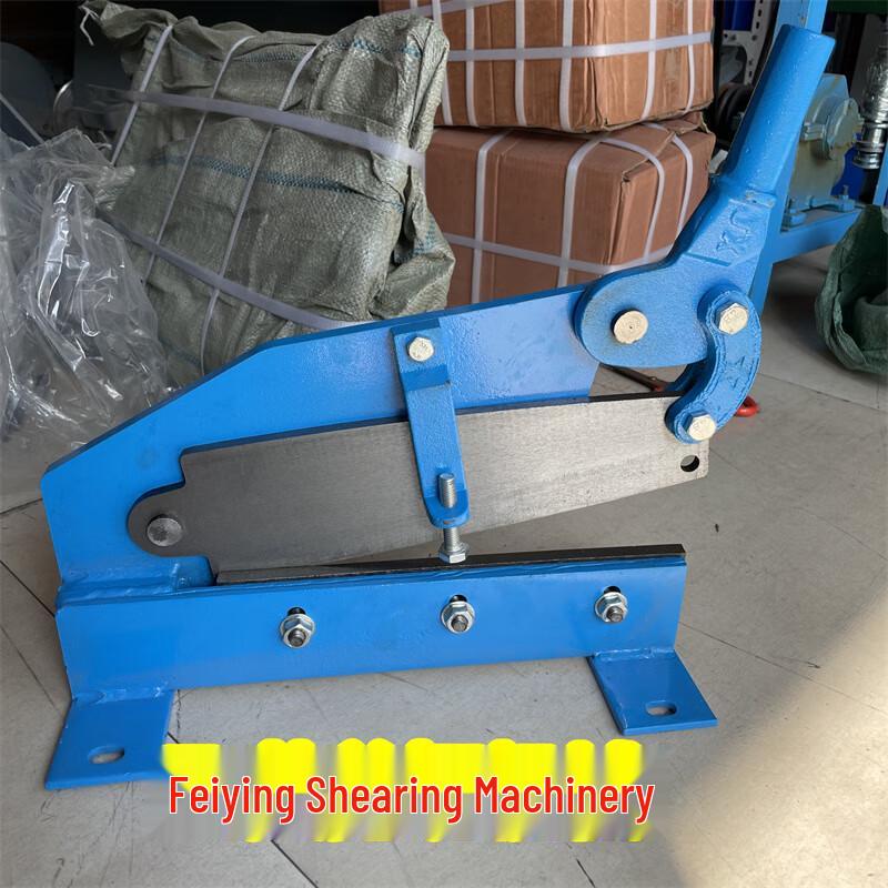 Manual Metal Plate Shearing Machine
