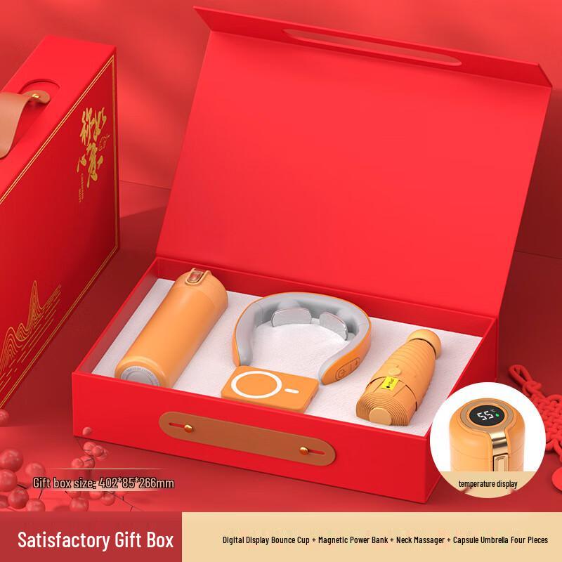 Yuanzu 4-in-1 Premium Gift Set