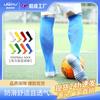 Split-Toe Socks Two-Finger Sweat-Absorbing Towel Bottom Football Running Sports Socks Two-Toe Non-Slip Dispensing Professional Training Socks
