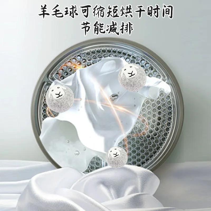 Wool Felt Ball Anti-static Washing Machine Anti Entanglement Washing Ball Wool Ball Gray Wool Drying Ball Sticky Wool Ball