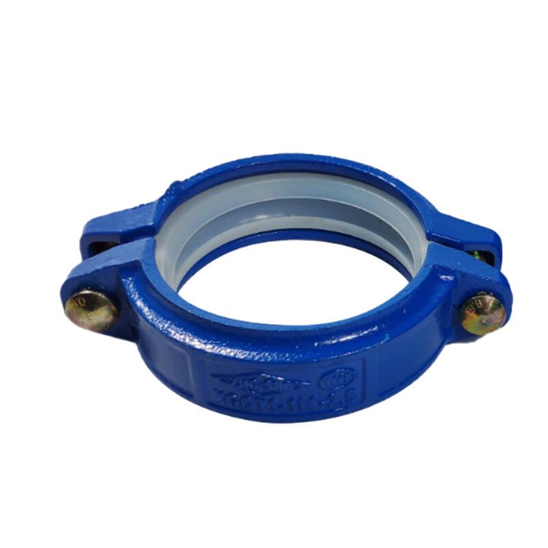 Gang Zhi Qi Blue Grooved Clamp