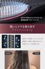 Featured On "Hiruobi" (Japanese TV Show) Wavewave EMS Hairbrush, Red LED, Smooth Hair, Cushion Brush, Comb, Birthday Gift for Women, Wife, Girlfriend,