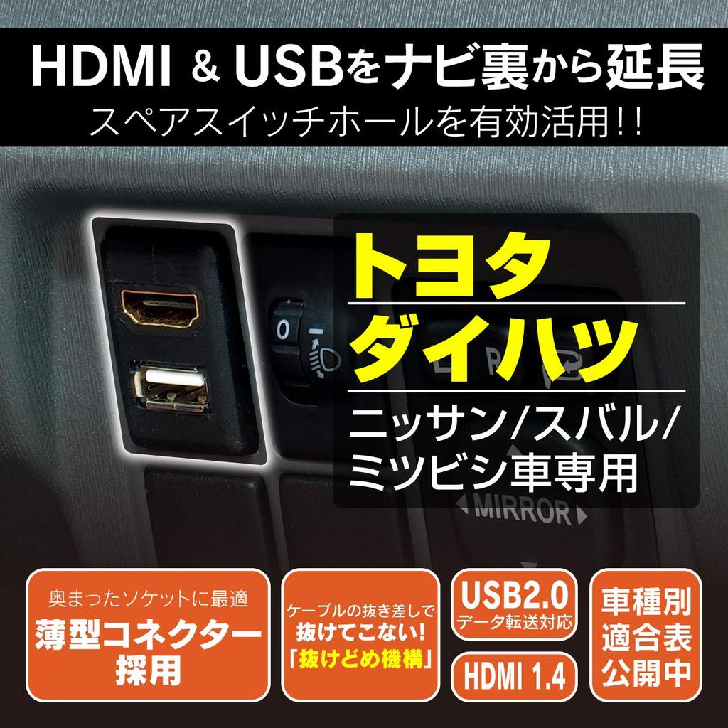 Extension cable USB10 [Beat-Sonic] [Model number]