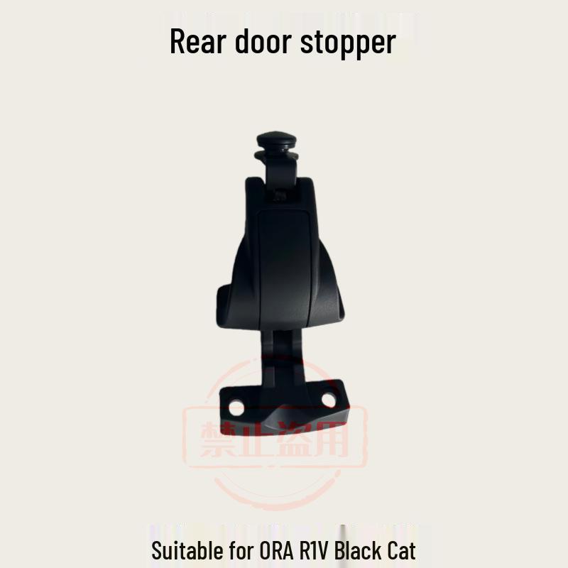 

ORA R1/Hei Mao Rear Door Stopper & Glass Adjustment Switch