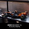 LEGO Technic McLaren MCL39 F1 Car 42228 - Multicolor