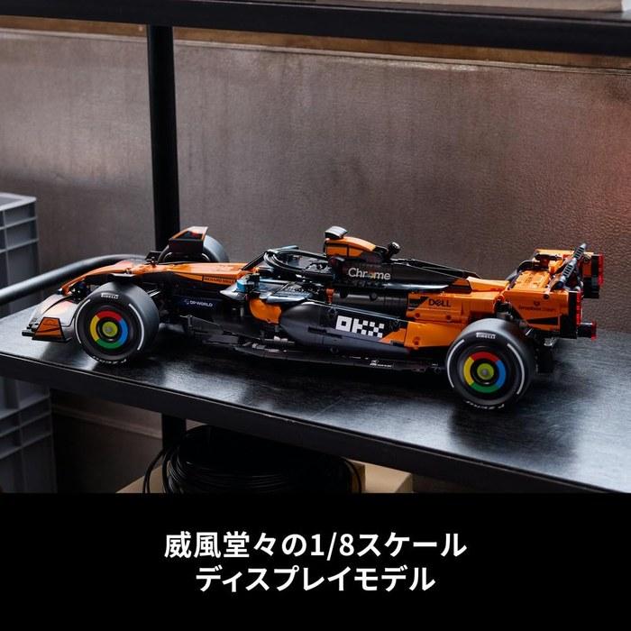 LEGO Technic McLaren MCL39 F1 Car 42228 - Multicolor