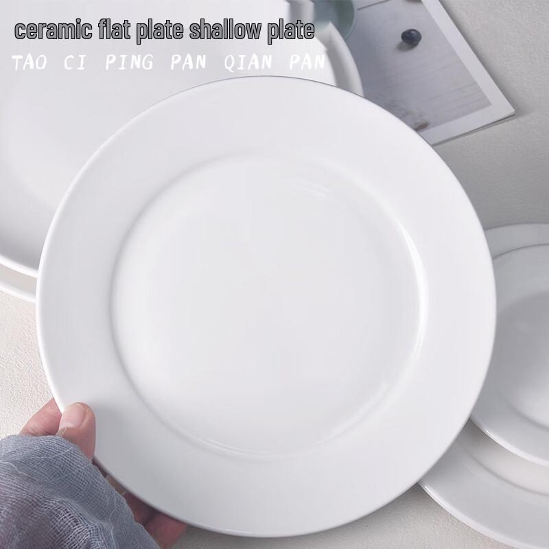 Zhi Shi Commercial White Ceramic Western Dinner Plates