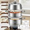 MAXCOOK 32cm 3-Tier 304 Stainless Steel Steamer Pot