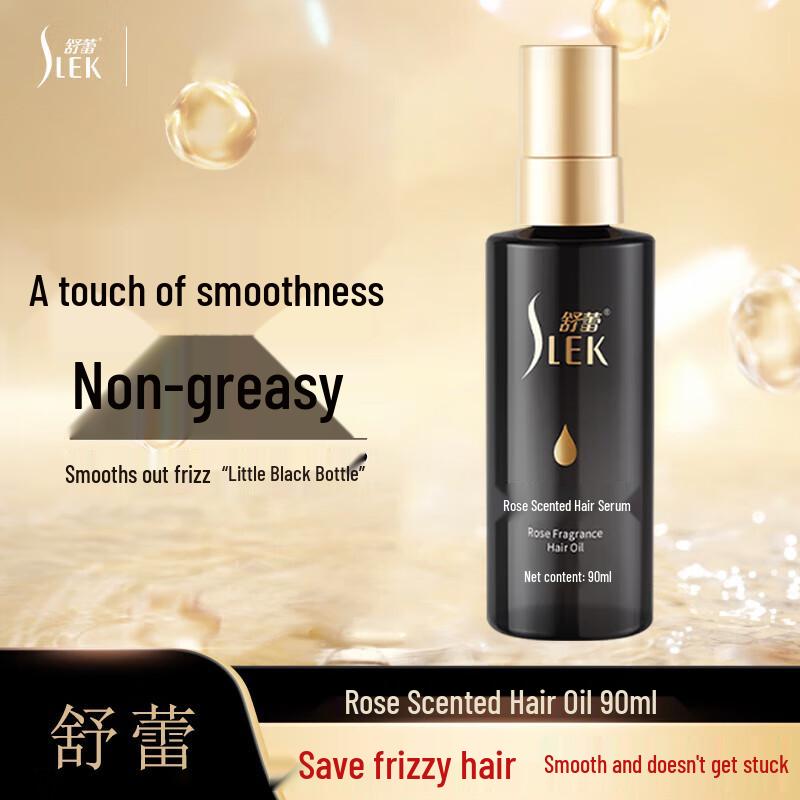 Shu Lei Rose Scented Hair Oil