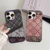 Lace Pattern For IPhone 16 15 11 12 13 14 17 Pro Max PLUS Pro Soft Corrugated Silicone Back Phone Case