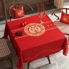 Wedding Room Square Table Tablecloth Atmosphere Engagement Red Square Coffee Table Tablecloth Festive Square Table Dust Cover