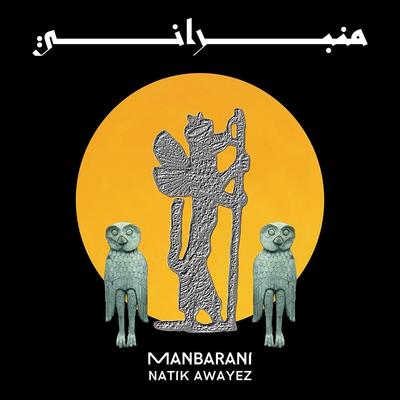 LP Record NATIK AWAYEZ  Manbarani   SF116 Sublime Frequen 2021 US Folk