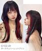 AQUADOLL Long Layered Face-Framing High-Tone Full Wig, Free Size (NM2NC1-ZX). Royal Milk Tea Pudding (wg354NM2NC1-ZX)