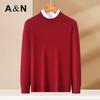 Antonio Men's Pure Cashmere Crew Neck Sweater