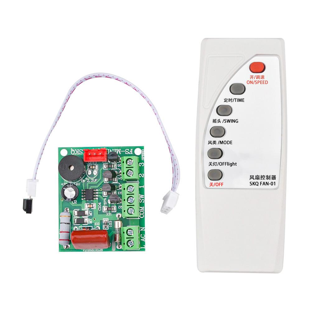100W Air Conditioning Fan Electric Fan Circuit Universal Board Remote Control Board / Cold Fan Motherboard Circuit Board