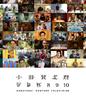 Audio/Video – Filmy