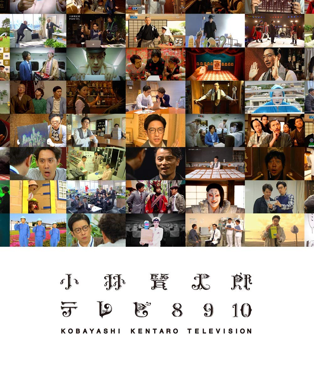 

Kobayashi Kentaro TV 10 8, 9, Blu-ray