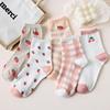 Strawberry Pong Women's Medium Socks 20 Pairs Casual Socks