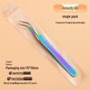 Eyelash Curler & Tweezers Set: Gold Feather Design for False Lashes and Extensions