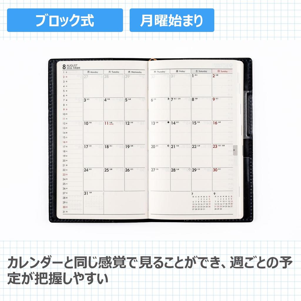 406 Casual Weekly 1 Diary Takahashi Shoten 2026 Edition Navy Weekly Notebook Size