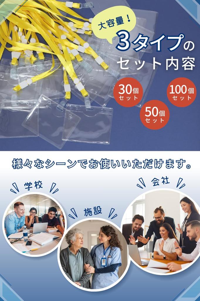 Namensschildhalter zum Umhängen, Namensschildhalter, 100 Stück [bokobon] (rot - Stücke)