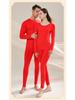 Tierkreisjahr Paar Thermo-Unterwäsche-Set – Herren- & Damen Festliches Rot Baumwolle