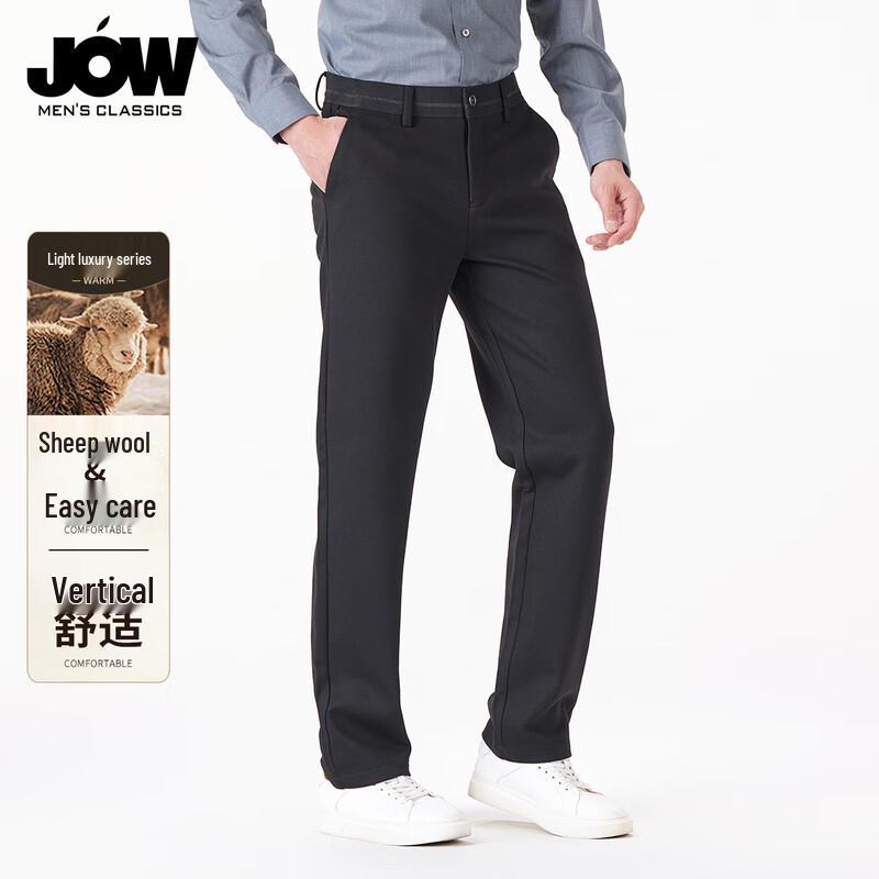 JOW Men's Wool Blend Thick Straight Leg Business Casual Pants