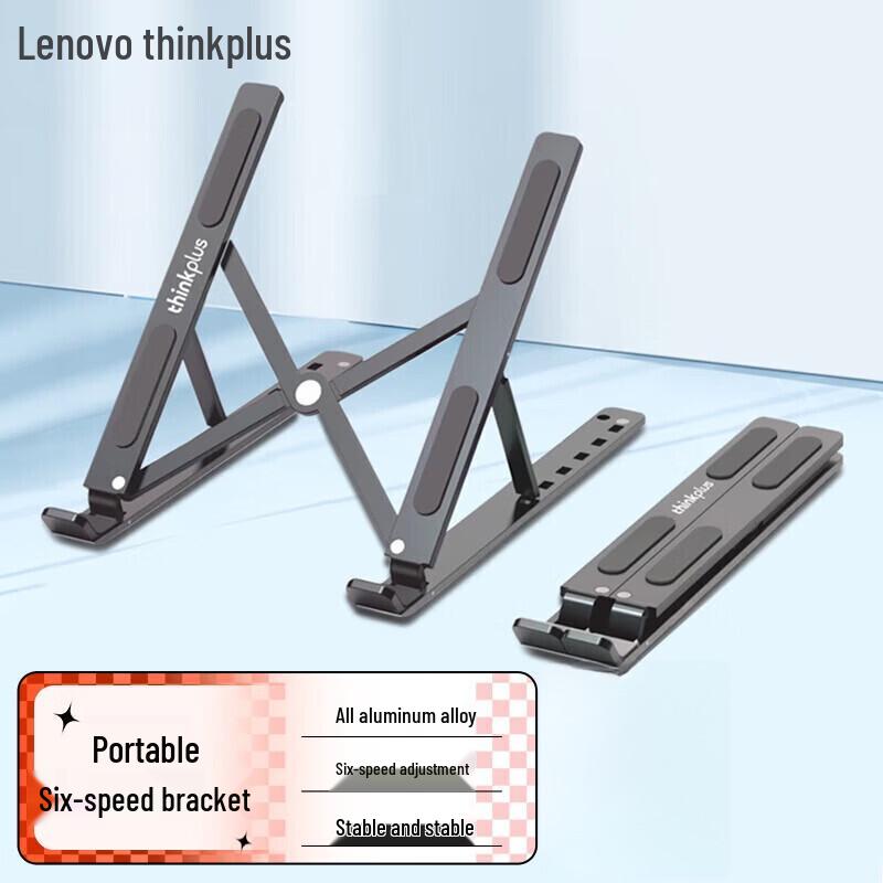 Lenovo ThinkPad ZJA3 Laptop Stand