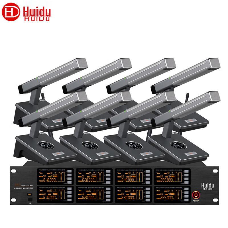 HUIDU GLC-808 Professional Wireless Conference Microphone System (CN Version)