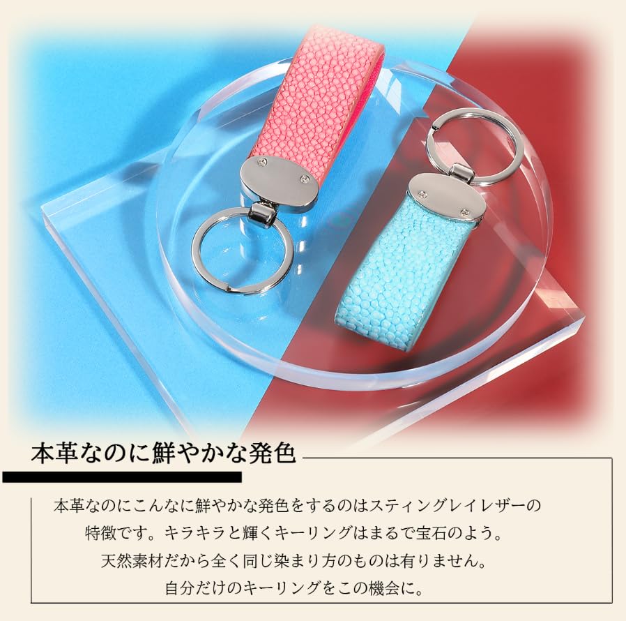 Orion World Selection Stingray Genuine Leather Keychain for Men and Perfect As a (Key Ring/Ring) Women, Pair/Gift (Orange)