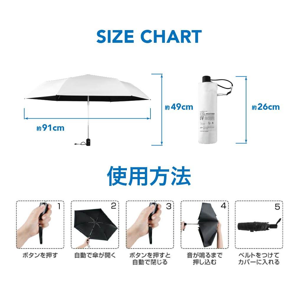 Tobest Folding Parasol with UV Automatic Light UV Suitable for Sun and Heatstroke for Men and Women Ultra-Lightweight Protection, 230g, White,