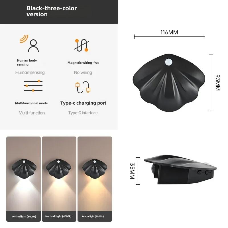 

Заряжаемый интеллектуальный светодиодный датчик тела, ночник, проводка, магнитное присоска, настенный светильник для помещений, дверной знак 3-color light чёрный