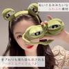 Pepe the Frog Eye Mask, 3D Frog Design, Fun and Cute! Perfect for Parties, Restful Sleep, Blackout, Travel, Variety Shows, and Events