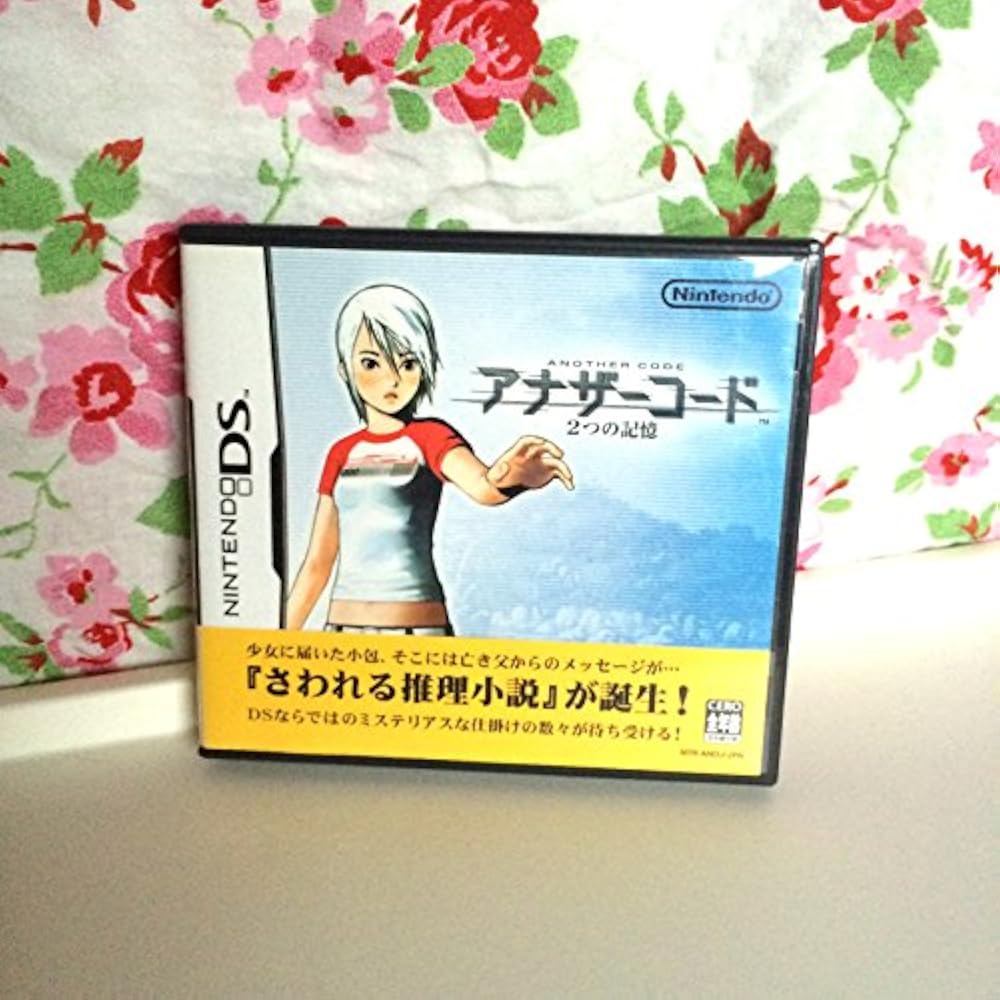 Another Code: Two Memories