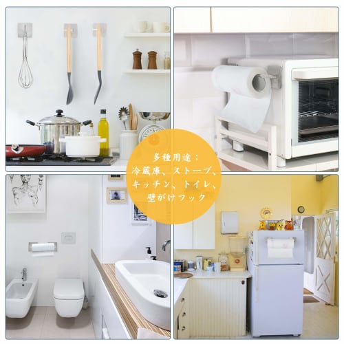 Wowfill Kitchen Paper Holder, Magnetic, Paper Towel Holder for Refrigerators, 304 Stainless Steel, Kitchen Storage, One-Hand Cut, Adjustable (2 Magnet