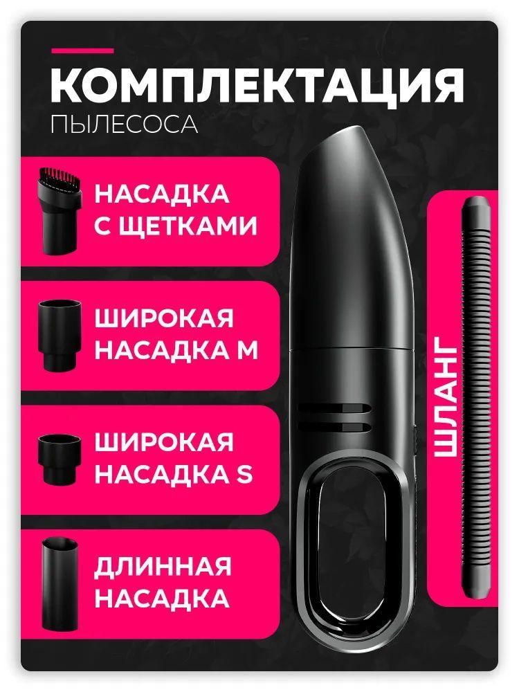 Powerful Handheld Vacuum Cleaner for Cars 4in1 / 12V with Suction Power 24000 Pa -18