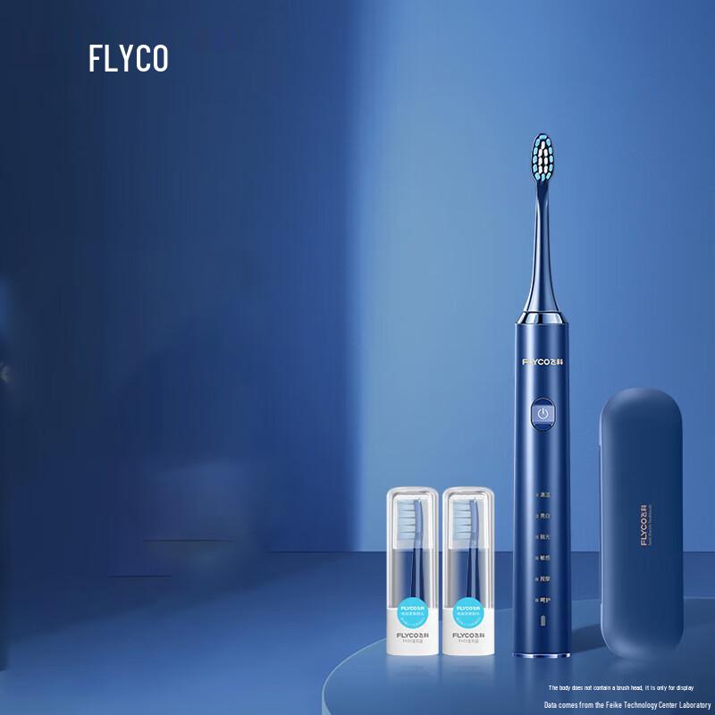 

FLYCO FT7205 Automatic Sonic Electric Toothbrush Gift Set