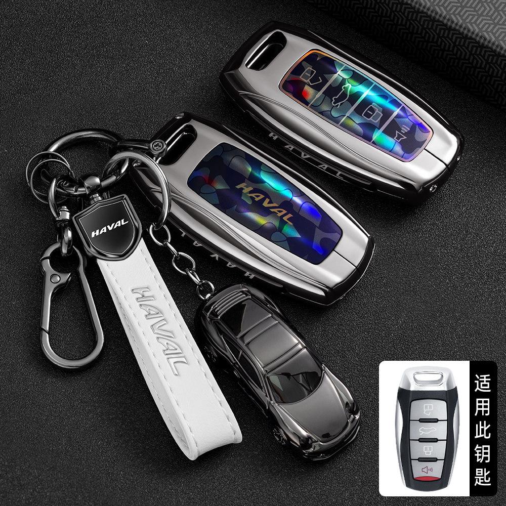 For Great Wall Haval H6 Keycase M6Plus Raptors H2 Second Generation Big Dog F7 ThOird Generation H9 Chitu Car Buckle