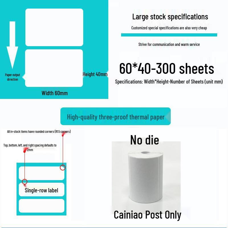 Waterproof Thermal Barcode Label, 60x40mm, 100x150 Sheets, Self-Adhesive, Blank.