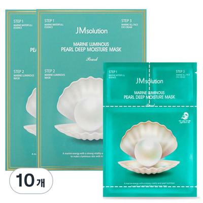 Blue Light Marine Pearl Deep Moisture Mask Pearl, 10 Pieces,