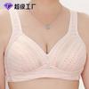 New Bra Cotton Bowl Thin Vest Type Adjustment Large Size Vest Type Large Cup Underwear Without Steel Ring