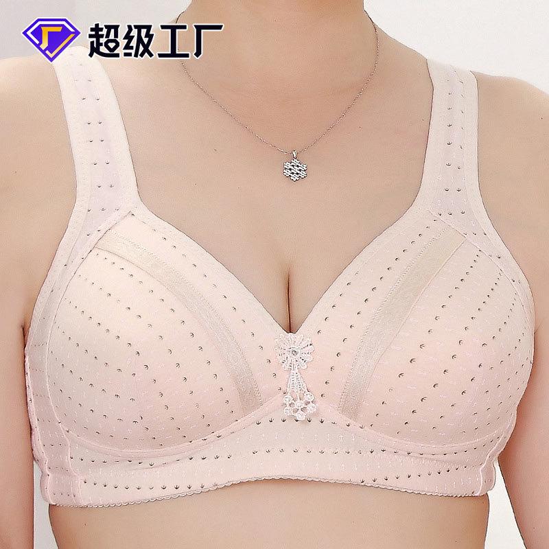 New bra cotton bowl thin vest type adjustment large size vest type large cup underwear without steel ring
